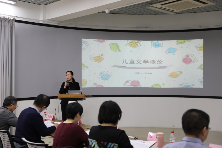 D:\2020-10-28 44118太阳成城集团办公文档（李斌）\2020-12-25 44118太阳成城集团青教赛预赛简报（李斌）\图7 参赛选手 孙海燕 何为儿童文学（3R9A5911）.JPG图7 参赛选手 孙海燕 何为儿童文学（3R9A5911）