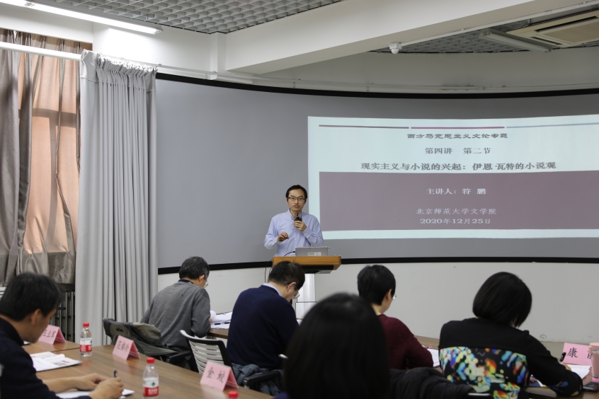 D:\2020-10-28 44118太阳成城集团办公文档（李斌）\2020-12-25 44118太阳成城集团青教赛预赛简报（李斌）\图5 参赛选手 符鹏 马克思主义与现实主义-卢卡契与瓦特(3R9A5862).JPG图5 参赛选手 符鹏 马克思主义与现实主义-卢卡契与瓦特(3R9A5862)